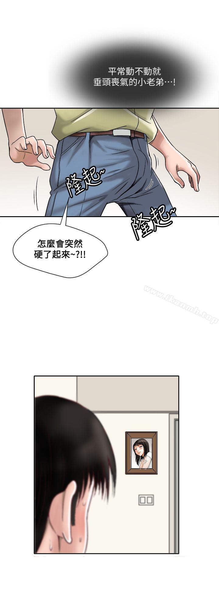 46P - 别人的老婆