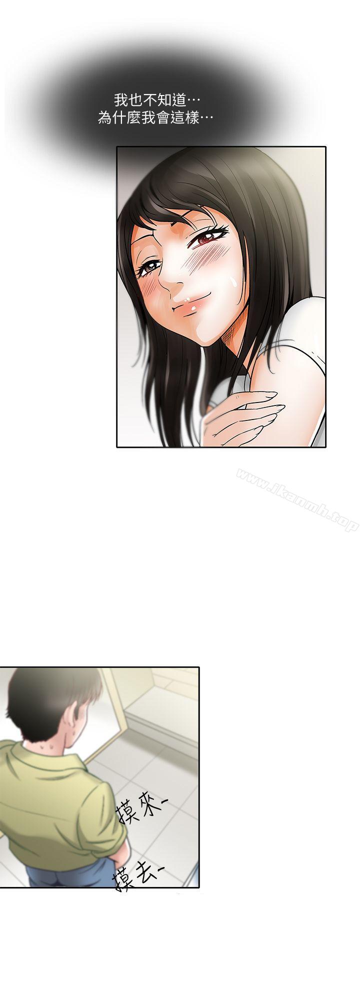 47P - 别人的老婆