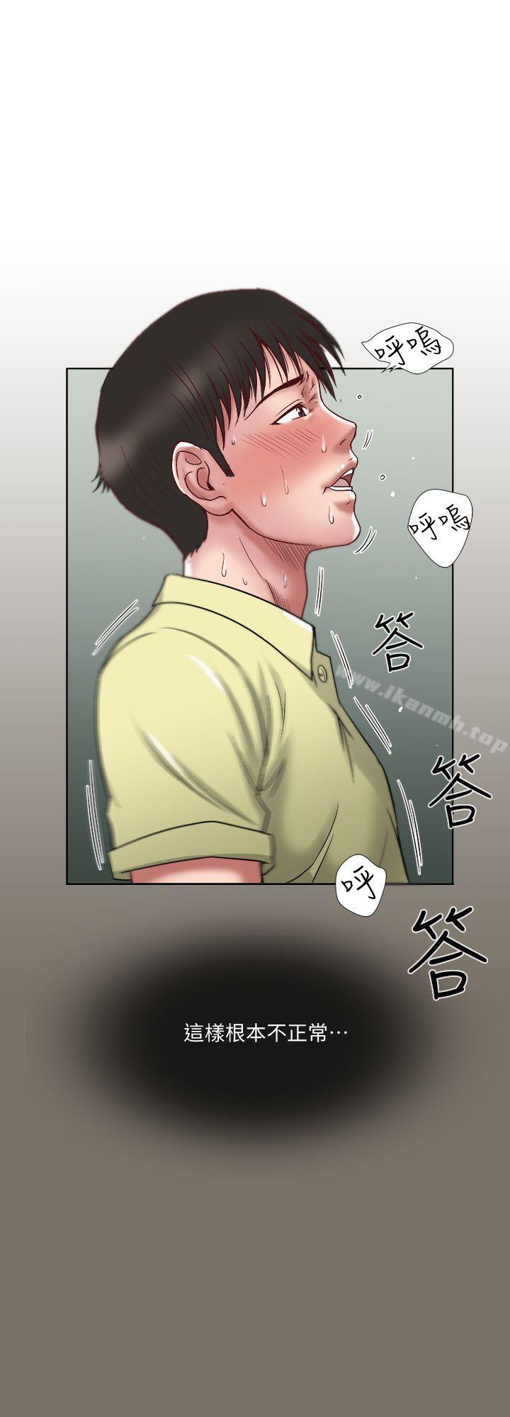 49P - 别人的老婆