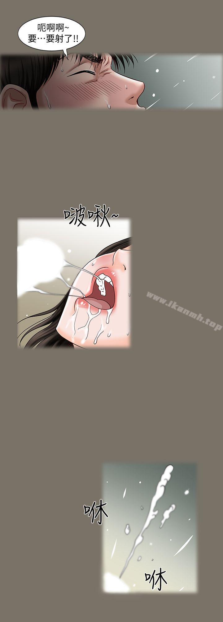52P - 别人的老婆