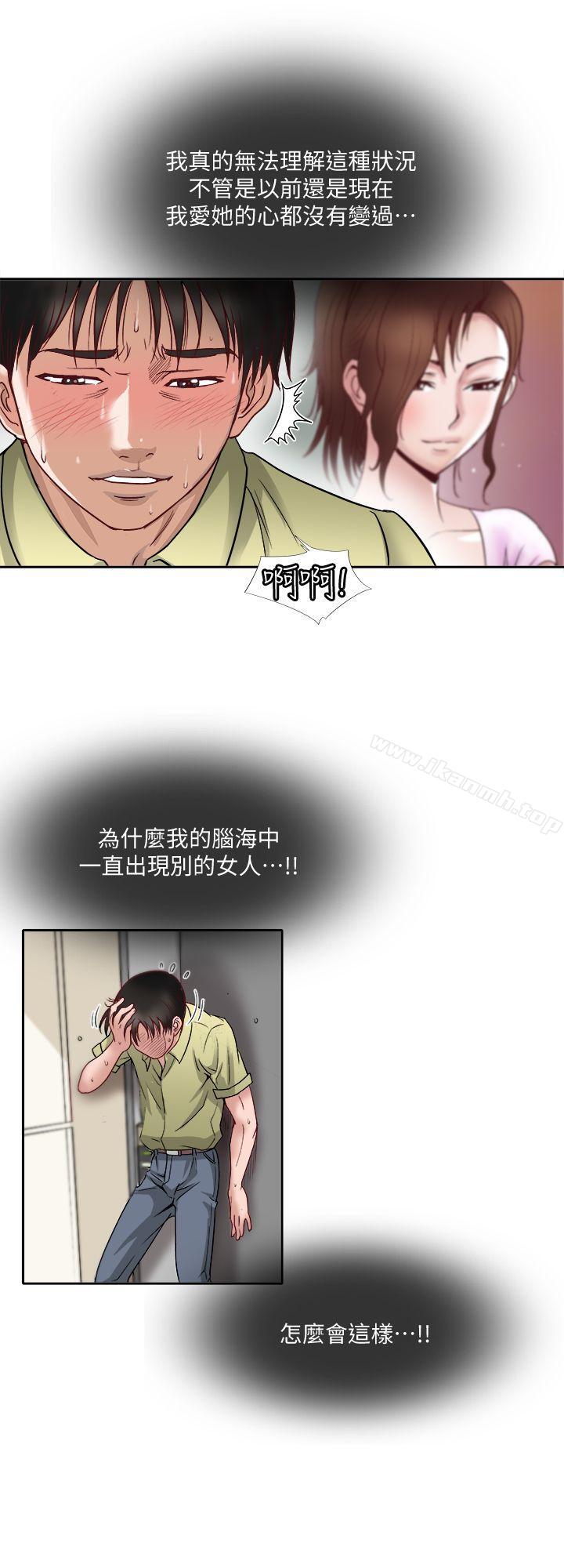 55P - 别人的老婆