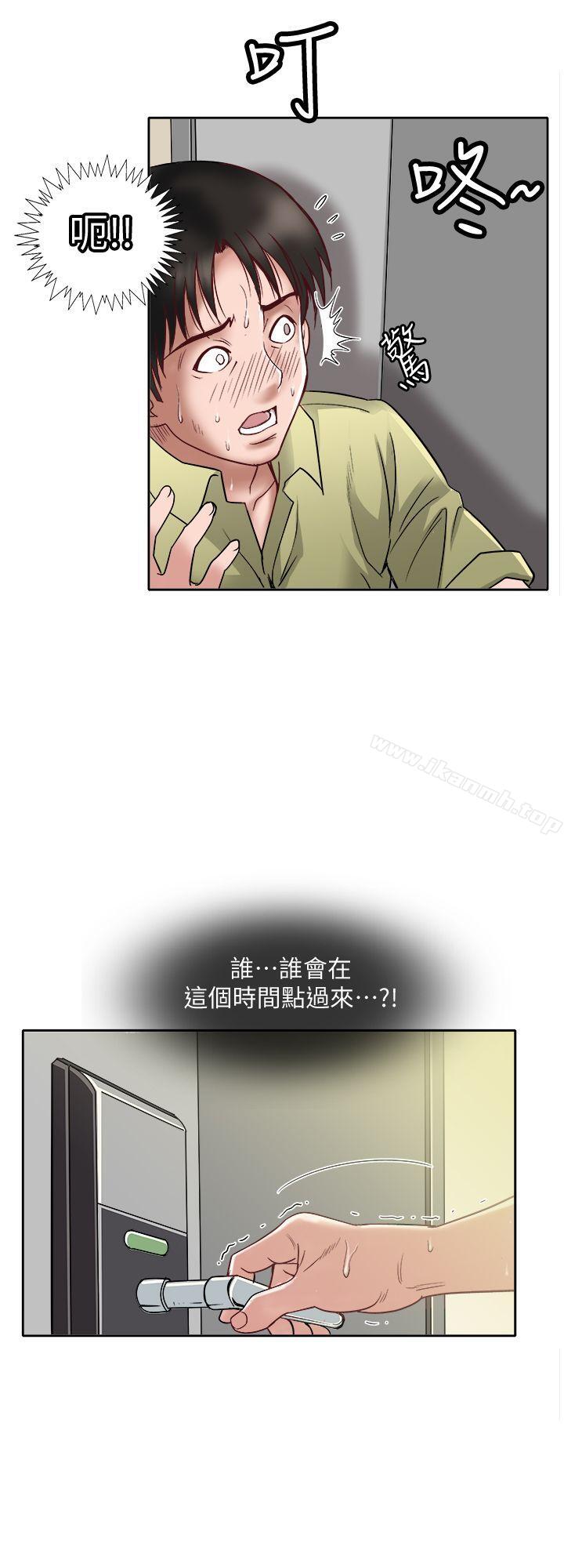 56P - 别人的老婆