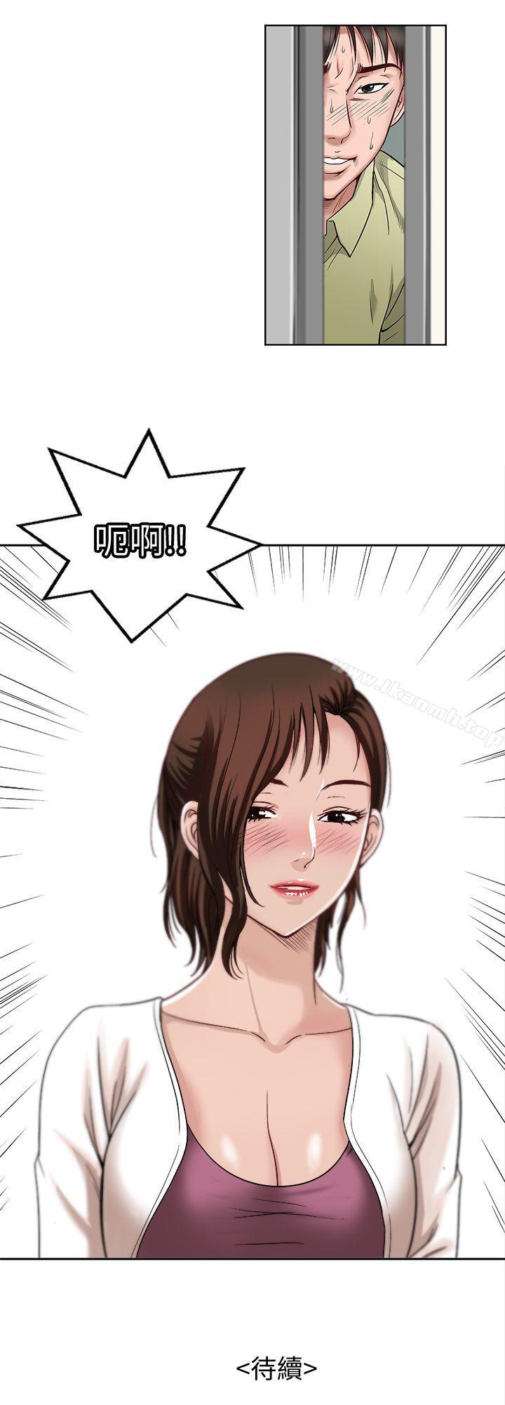 57P - 别人的老婆