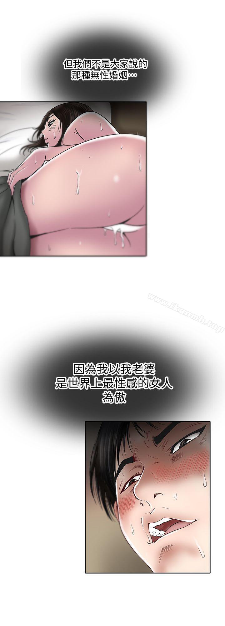 9P - 别人的老婆