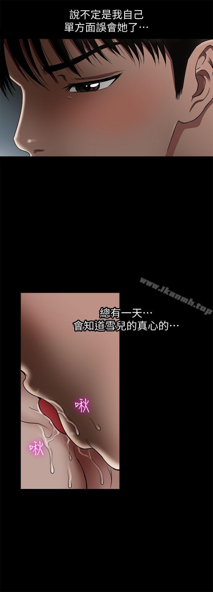 12P - 别人的老婆