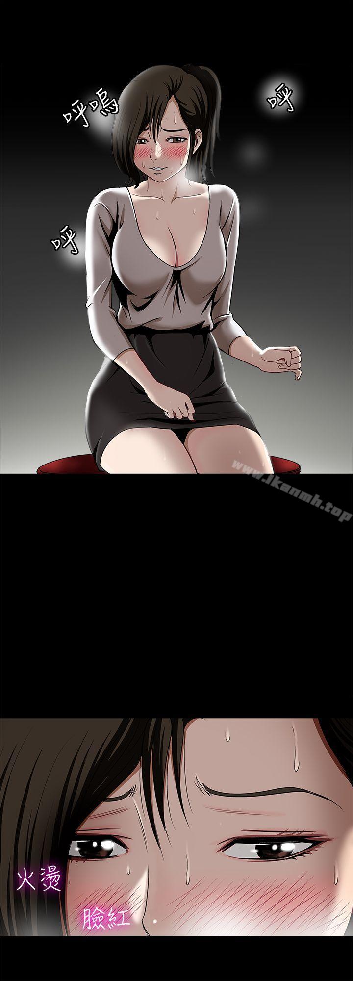 17P - 别人的老婆