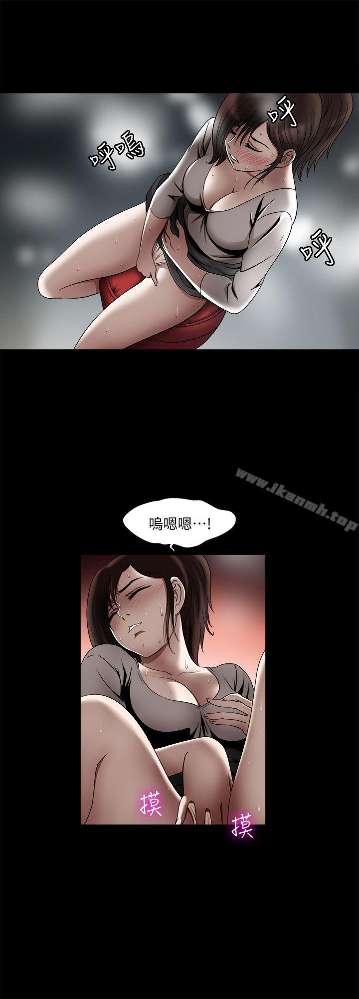 26P - 别人的老婆