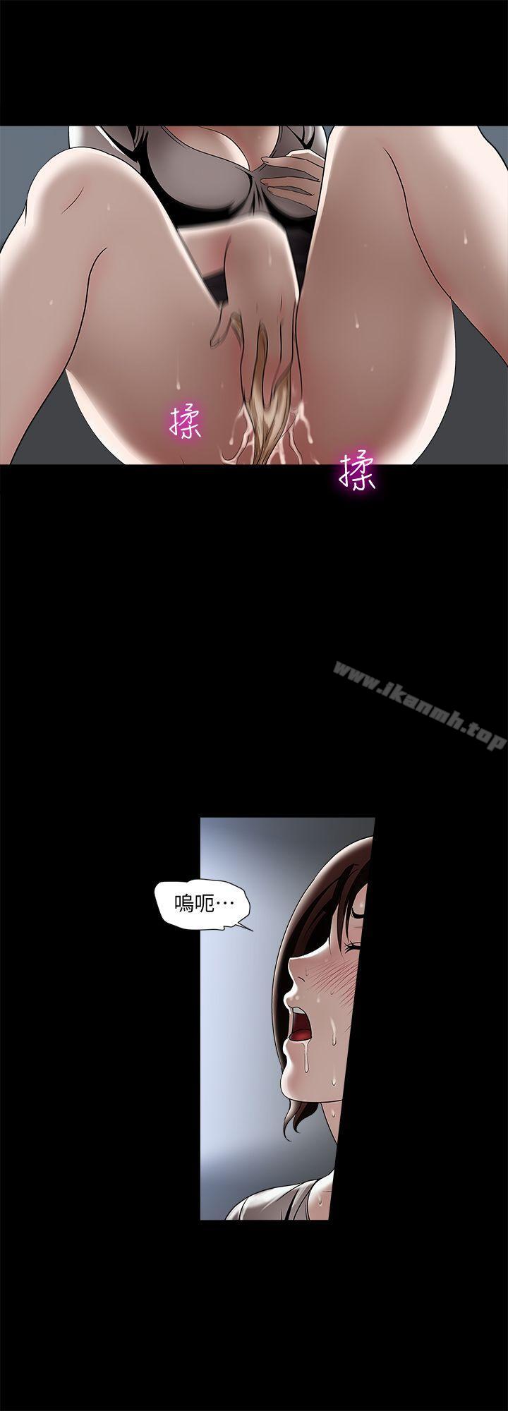 27P - 别人的老婆