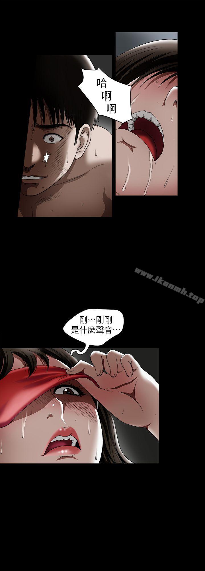 28P - 别人的老婆