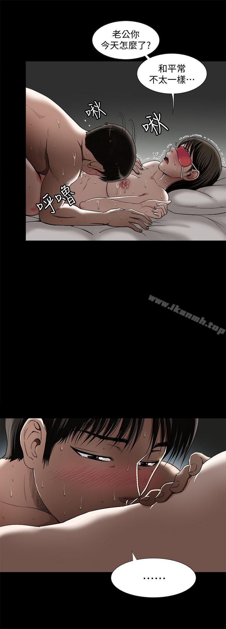 3P - 别人的老婆