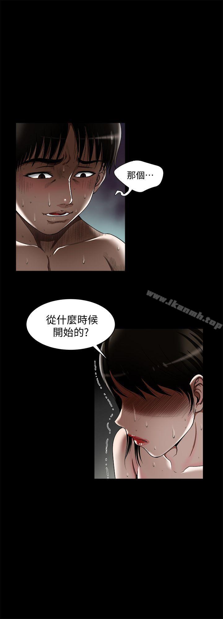 13P - 别人的老婆