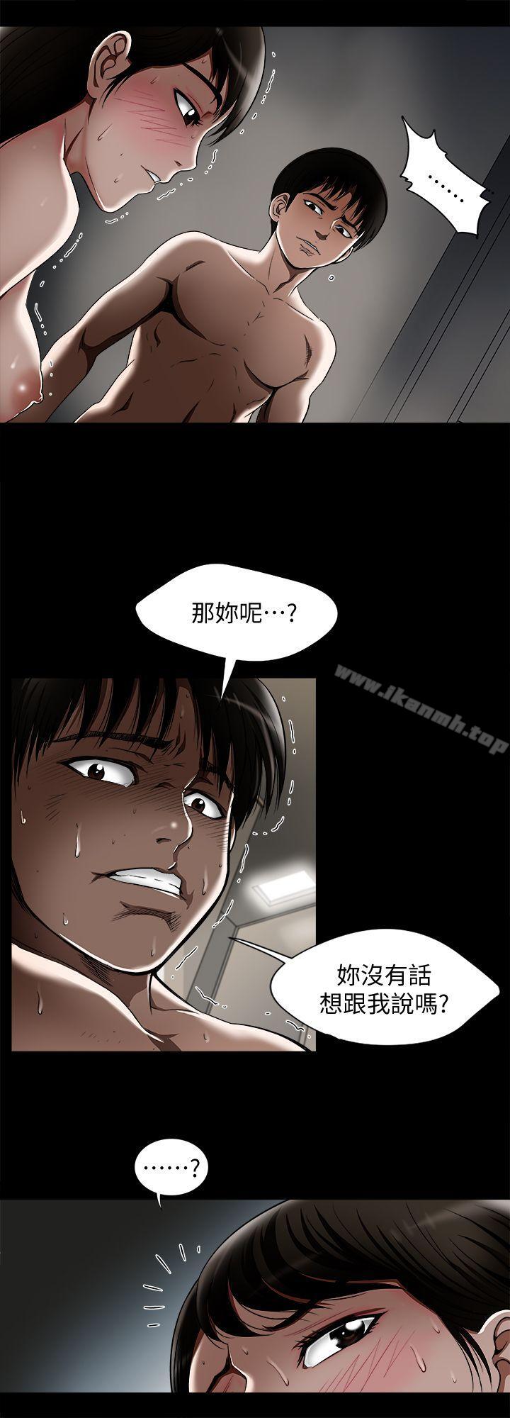 15P - 别人的老婆