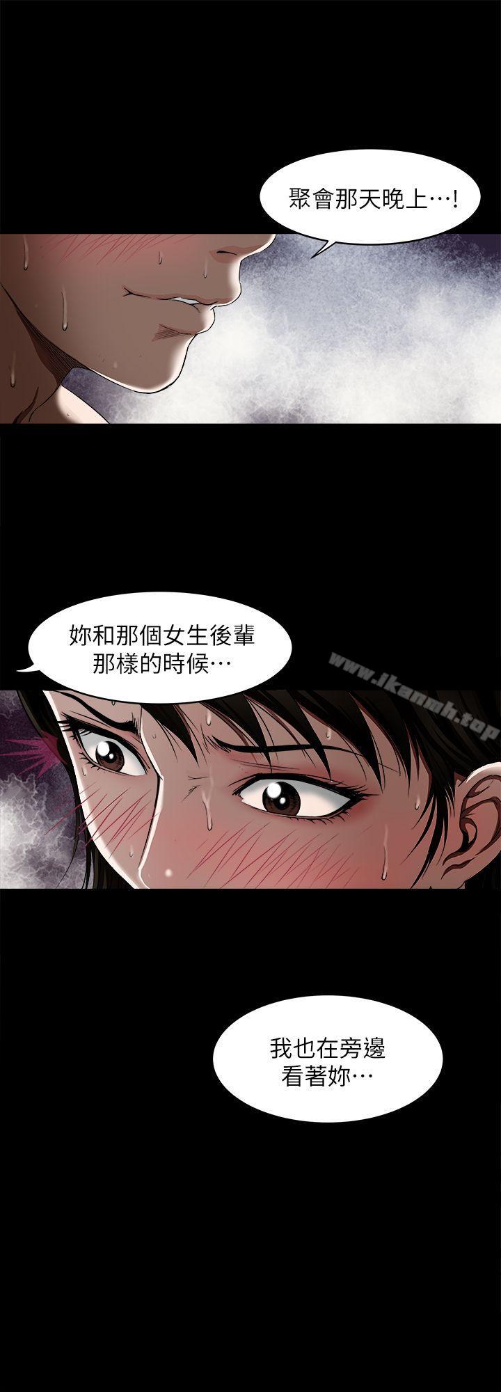 17P - 别人的老婆
