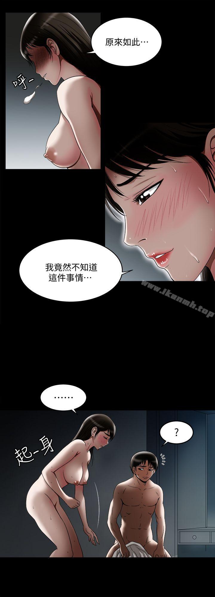19P - 别人的老婆