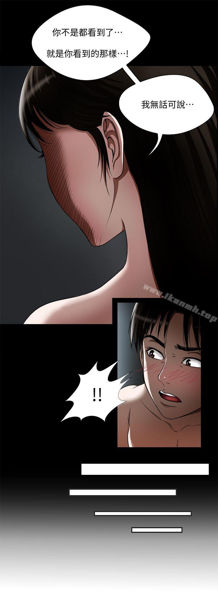 23P - 别人的老婆