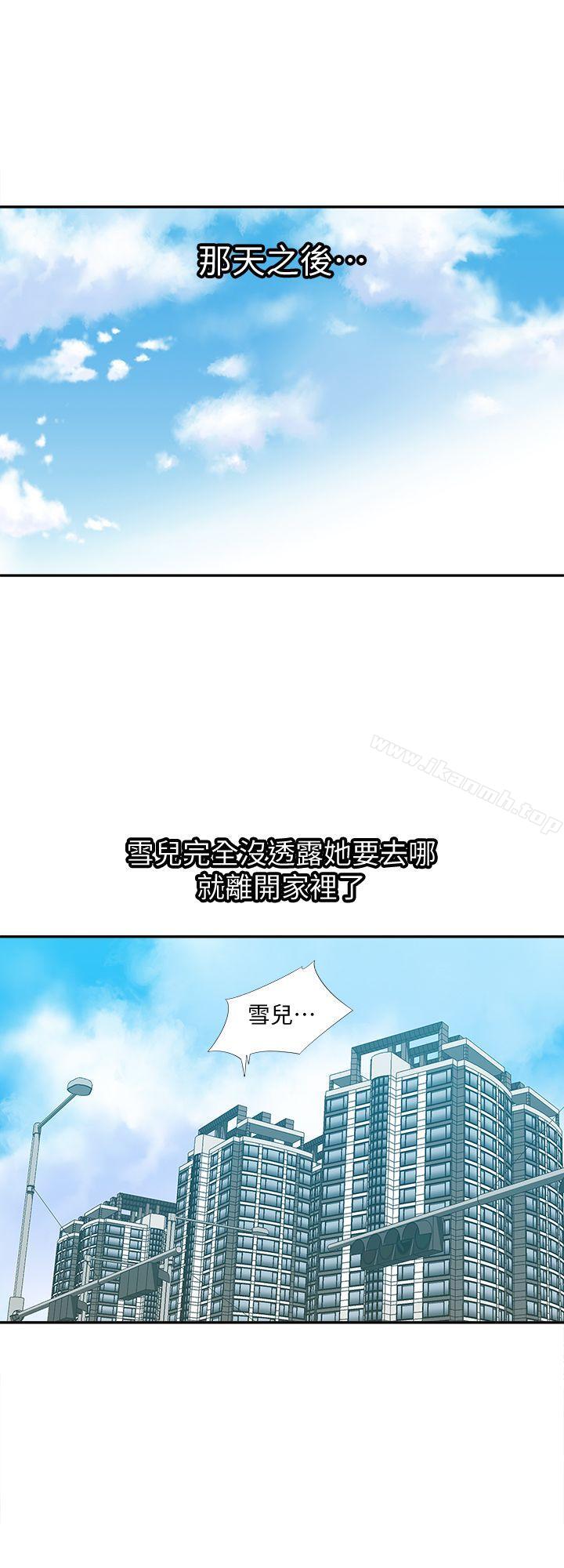 24P - 别人的老婆