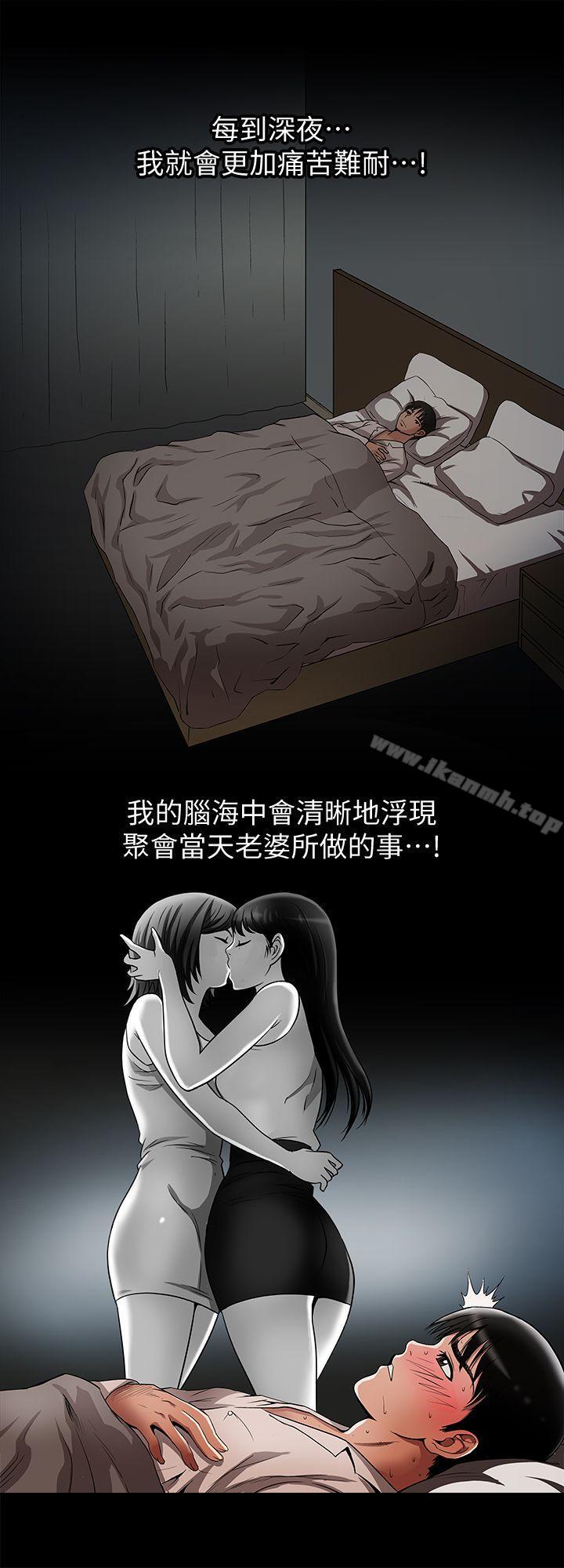 27P - 别人的老婆