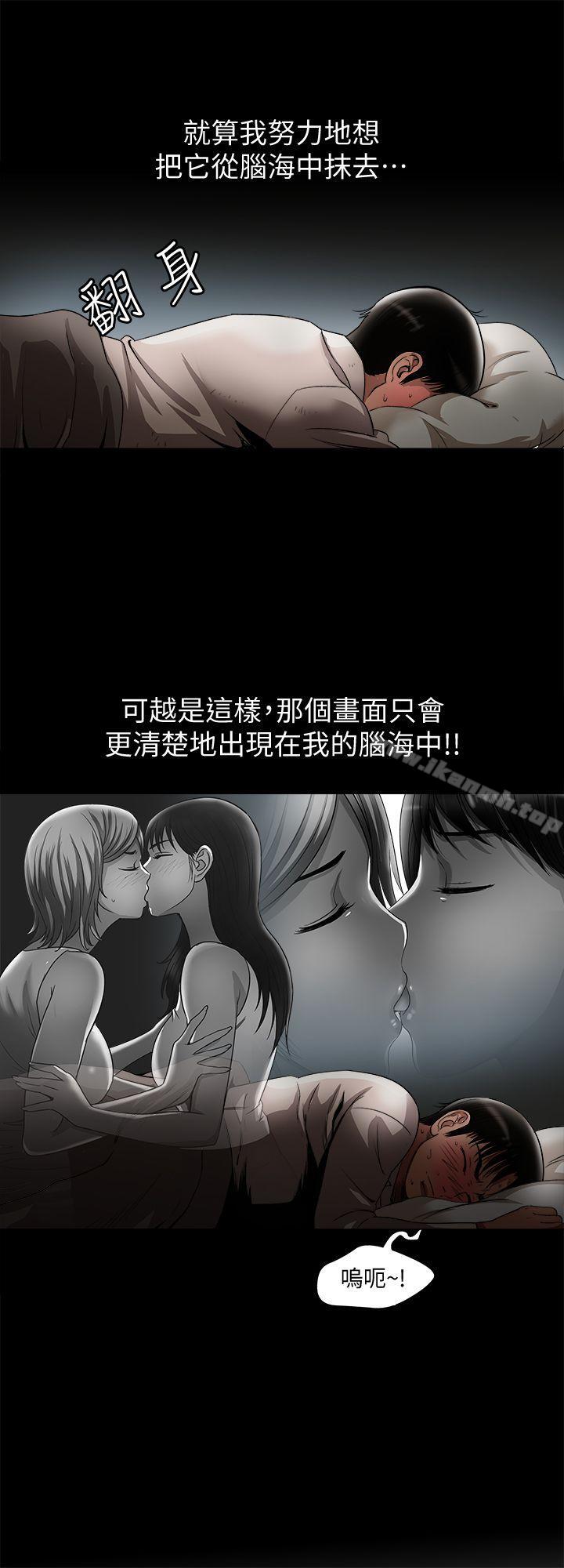29P - 别人的老婆