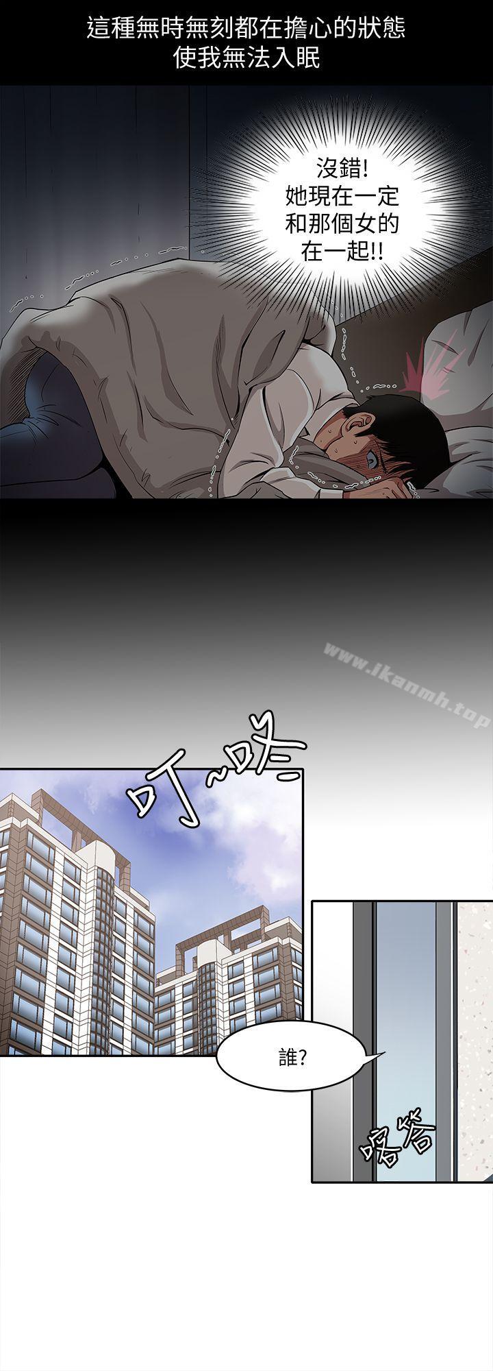 30P - 别人的老婆