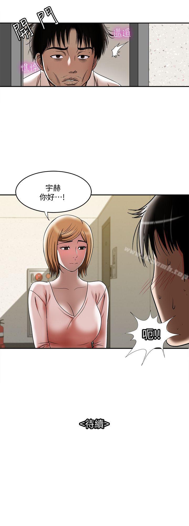 31P - 别人的老婆