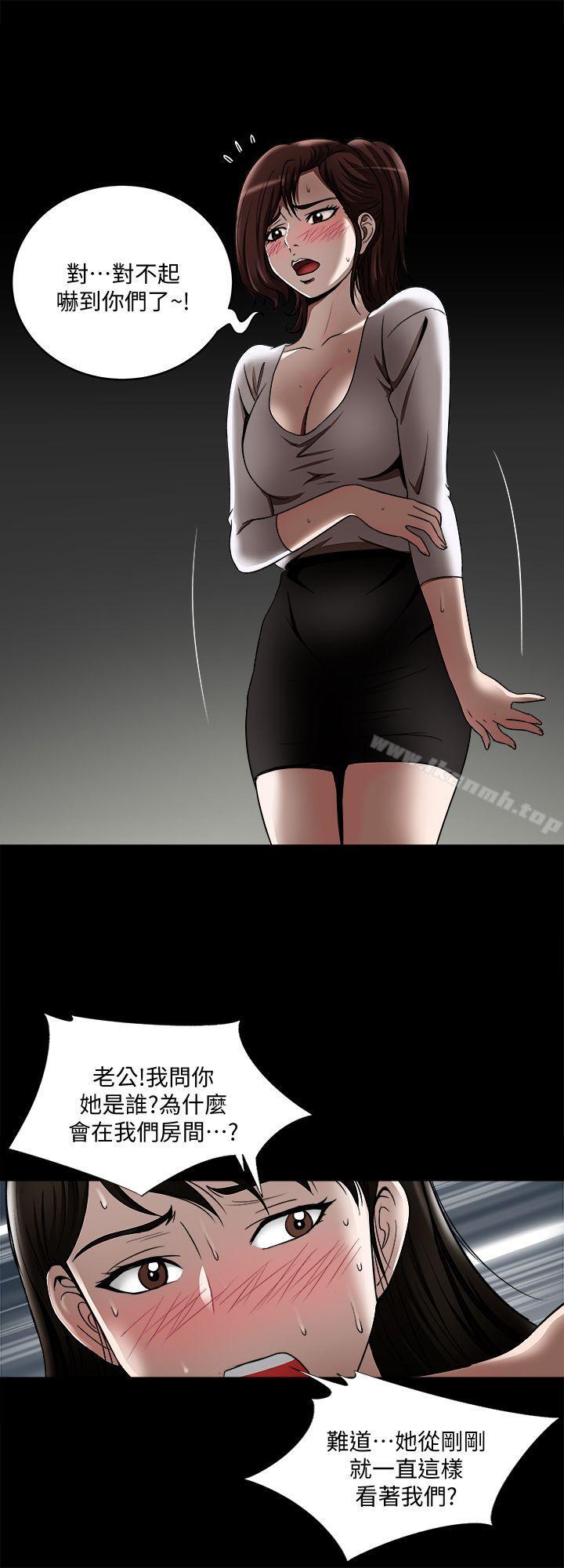 5P - 别人的老婆