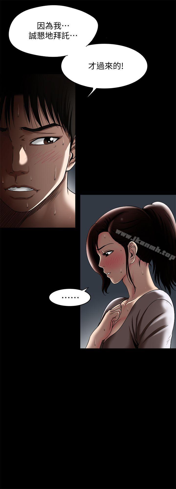7P - 别人的老婆