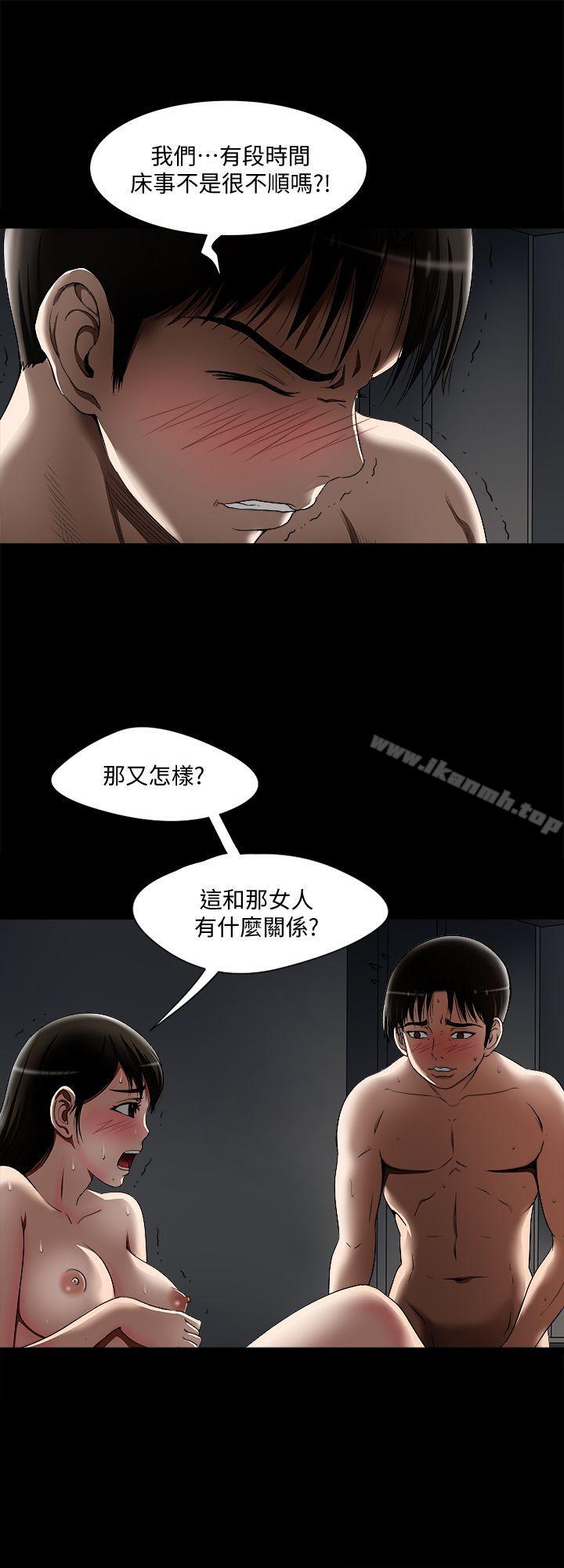 9P - 别人的老婆