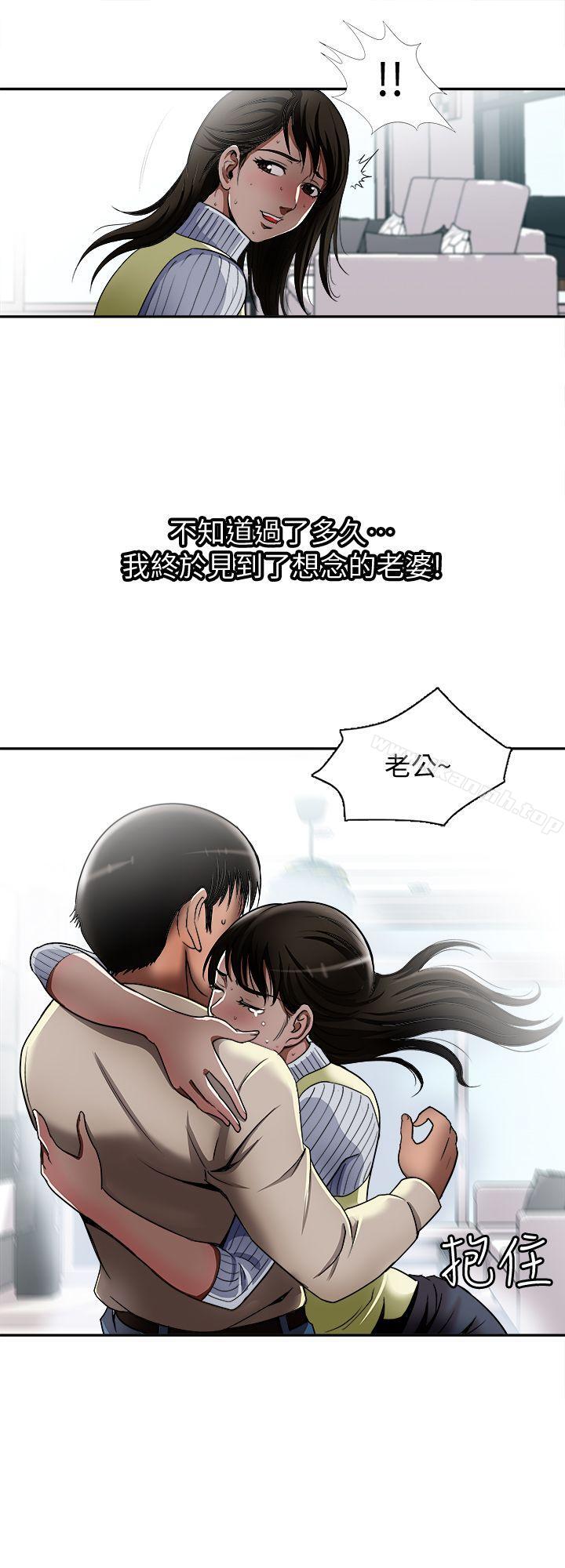 17P - 别人的老婆