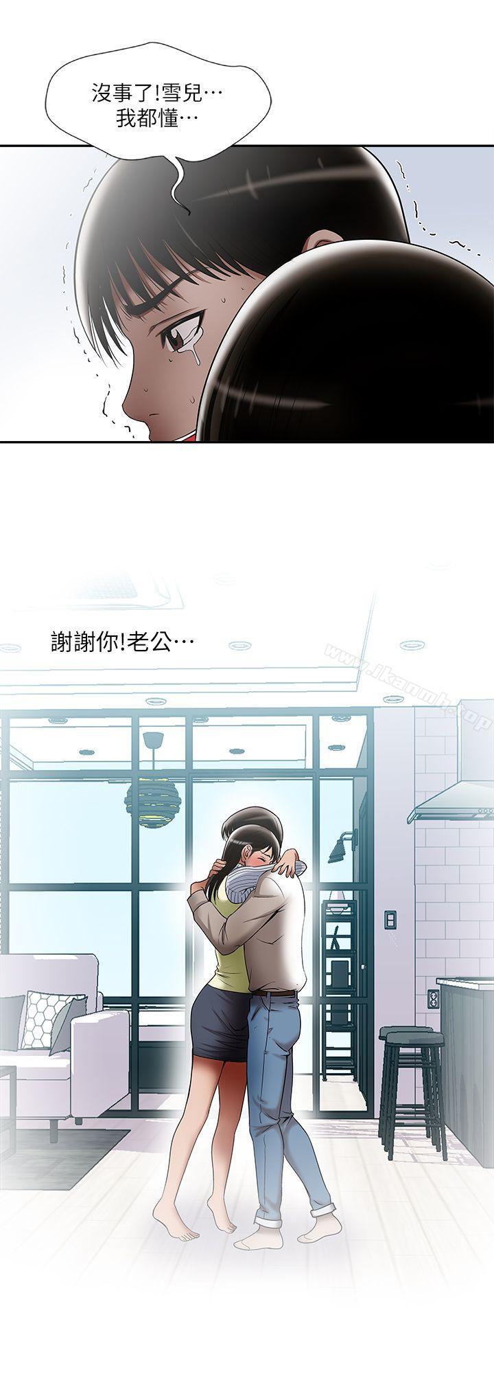 18P - 别人的老婆