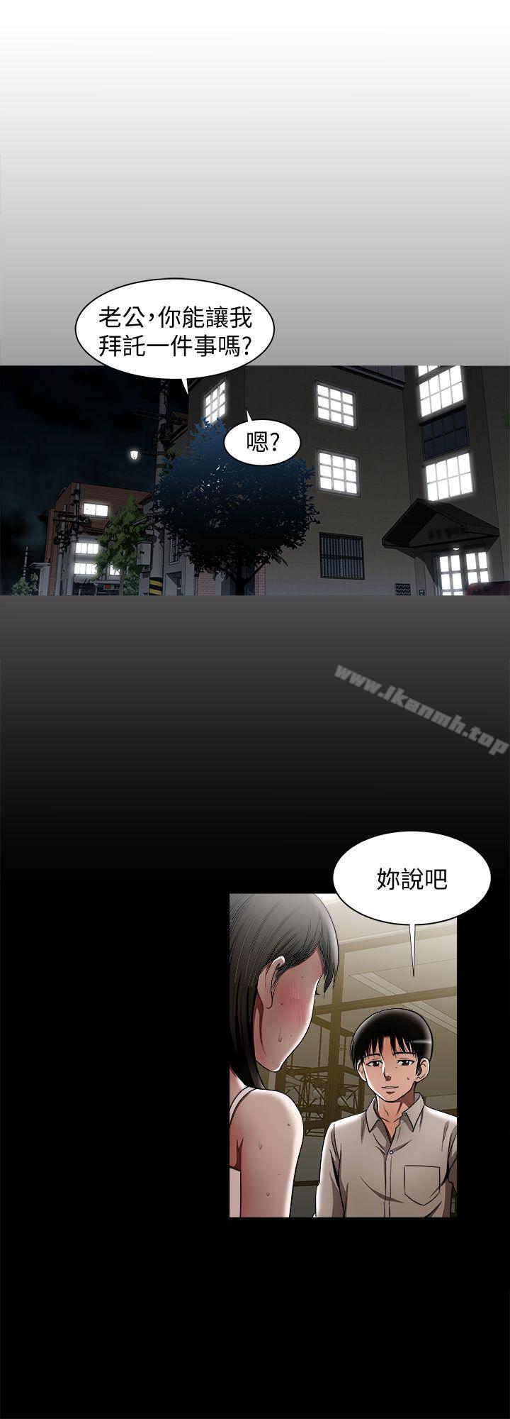 19P - 别人的老婆