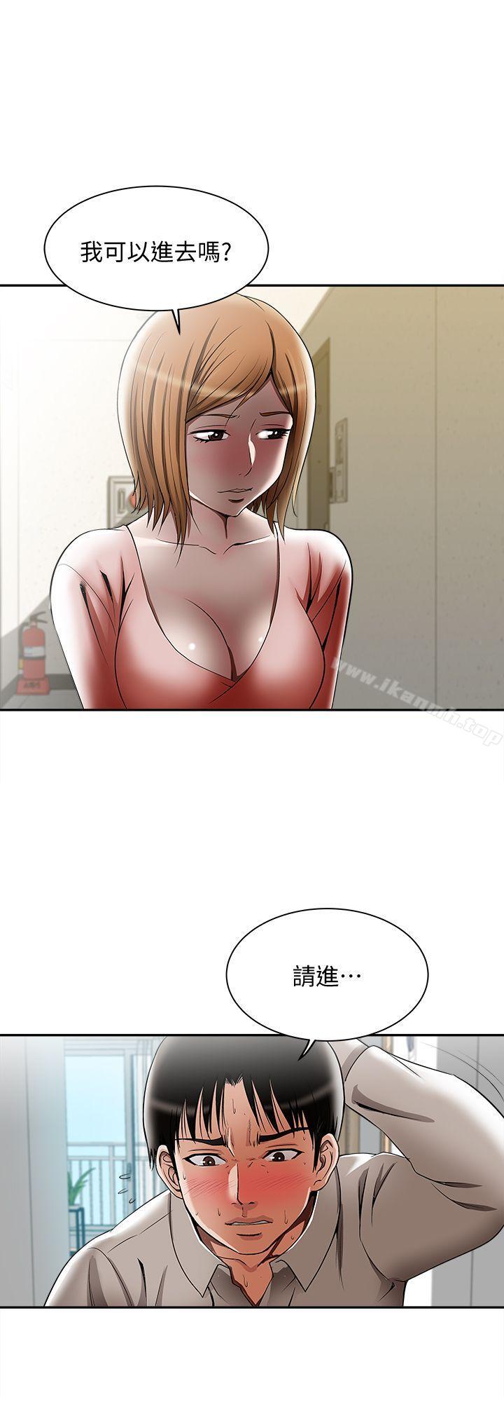 1P - 别人的老婆
