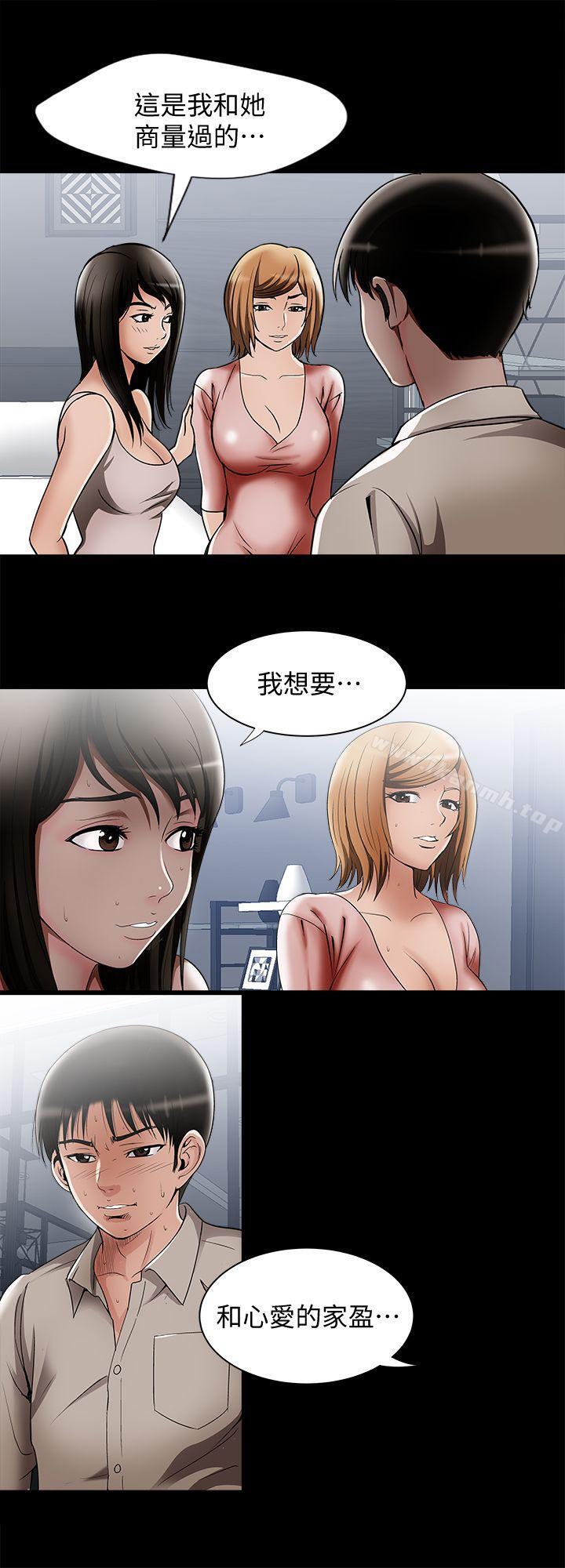 20P - 别人的老婆