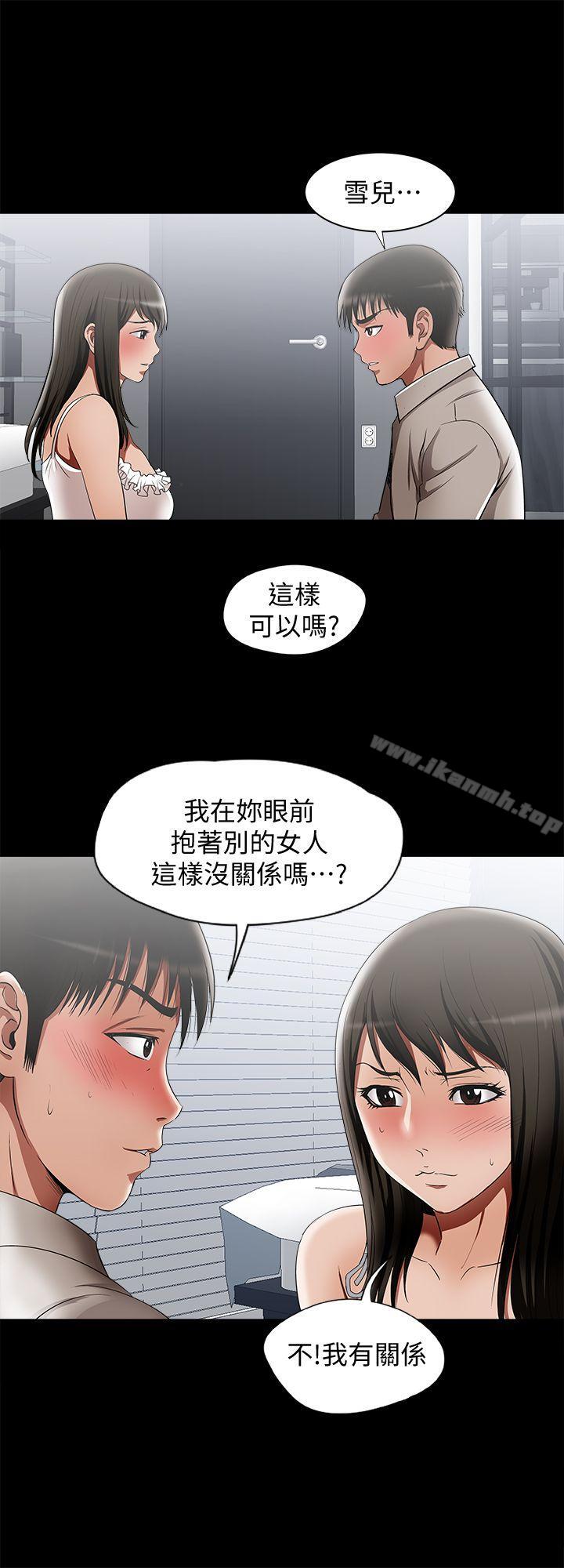 28P - 别人的老婆