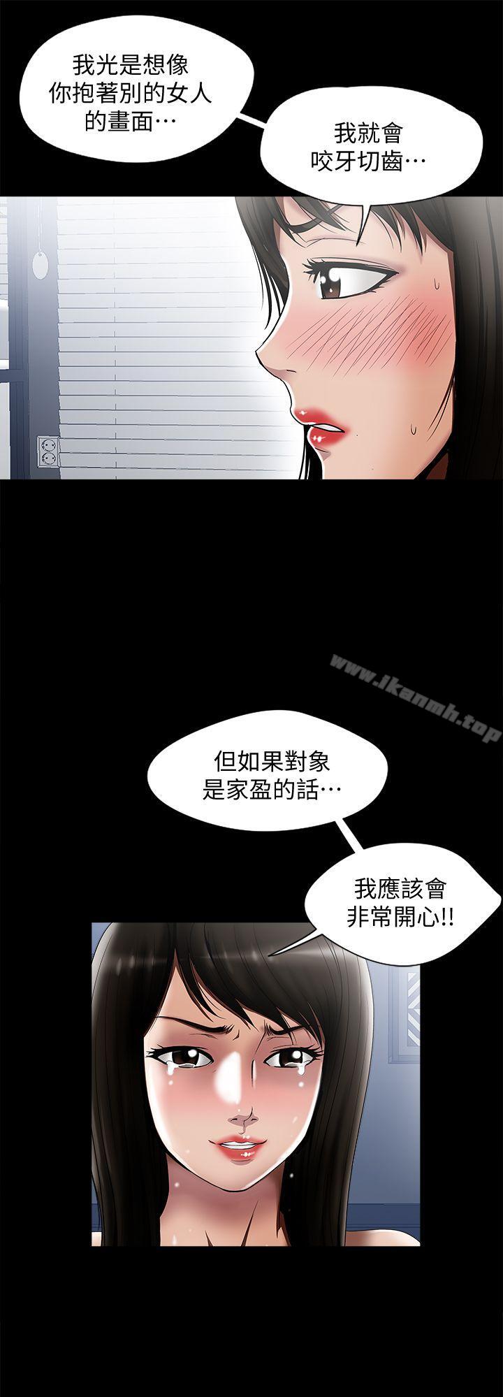 29P - 别人的老婆