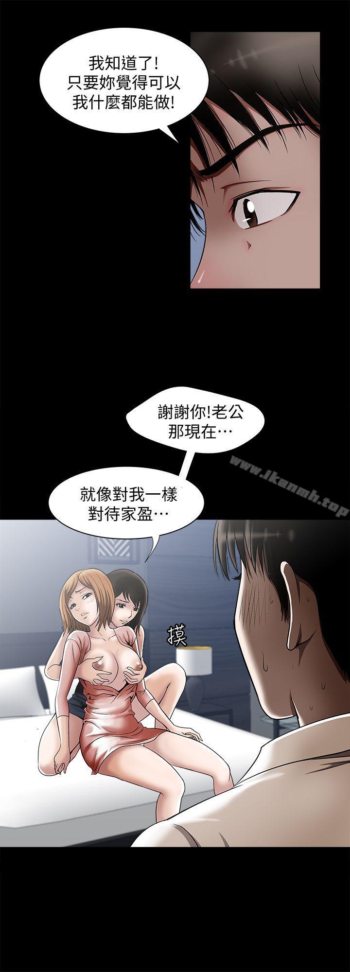 30P - 别人的老婆