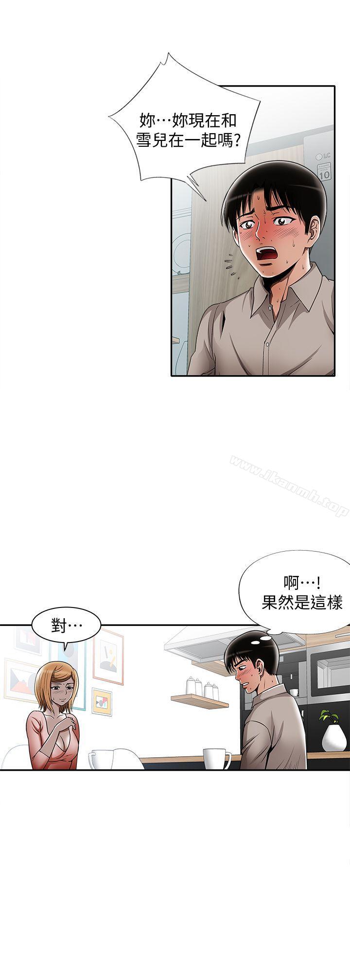 3P - 别人的老婆