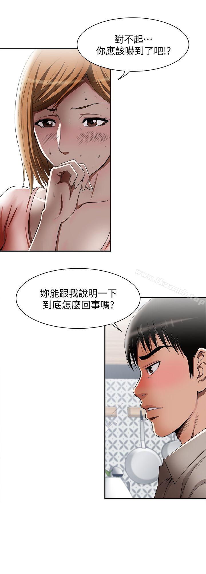 4P - 别人的老婆