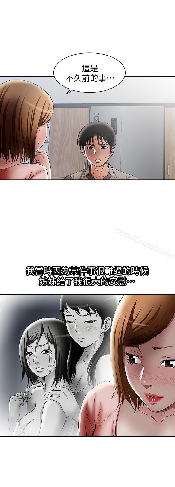5P - 别人的老婆