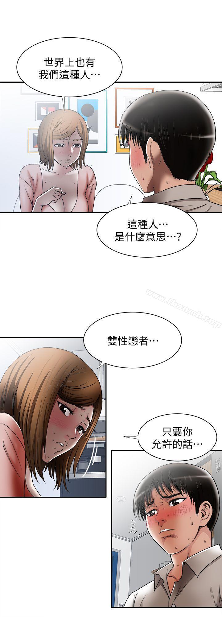 9P - 别人的老婆