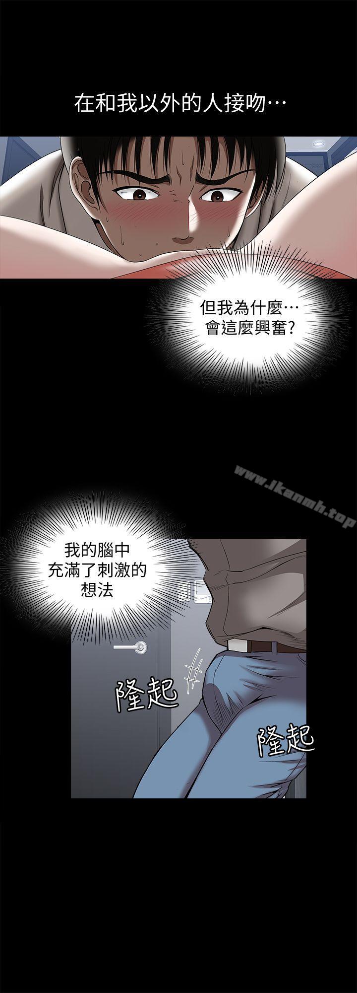 12P - 别人的老婆