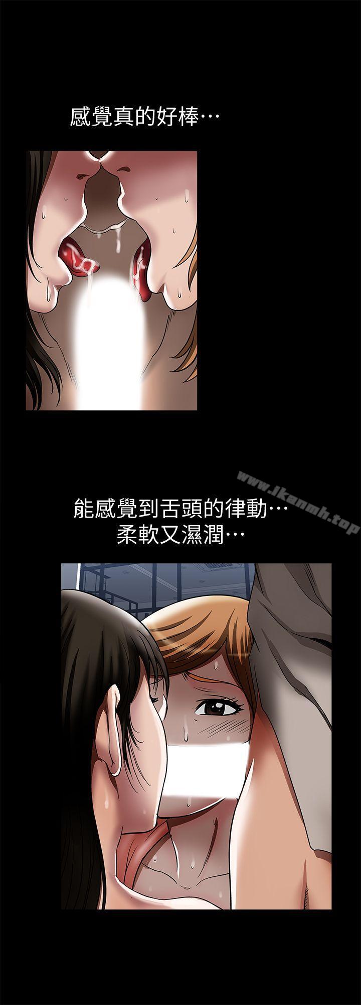 15P - 别人的老婆