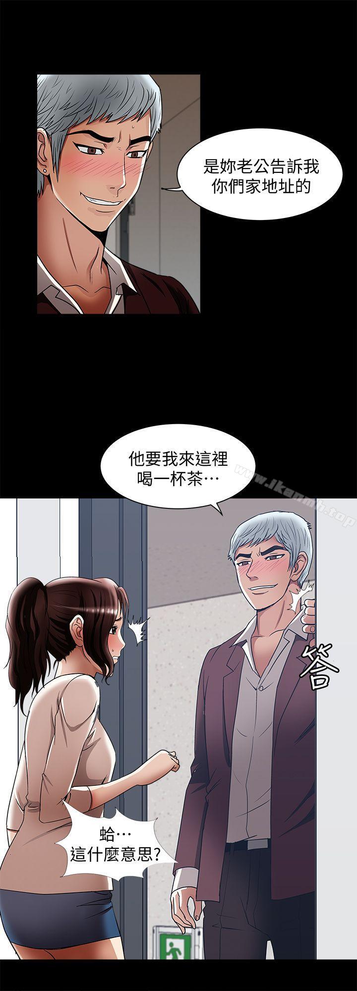 18P - 别人的老婆
