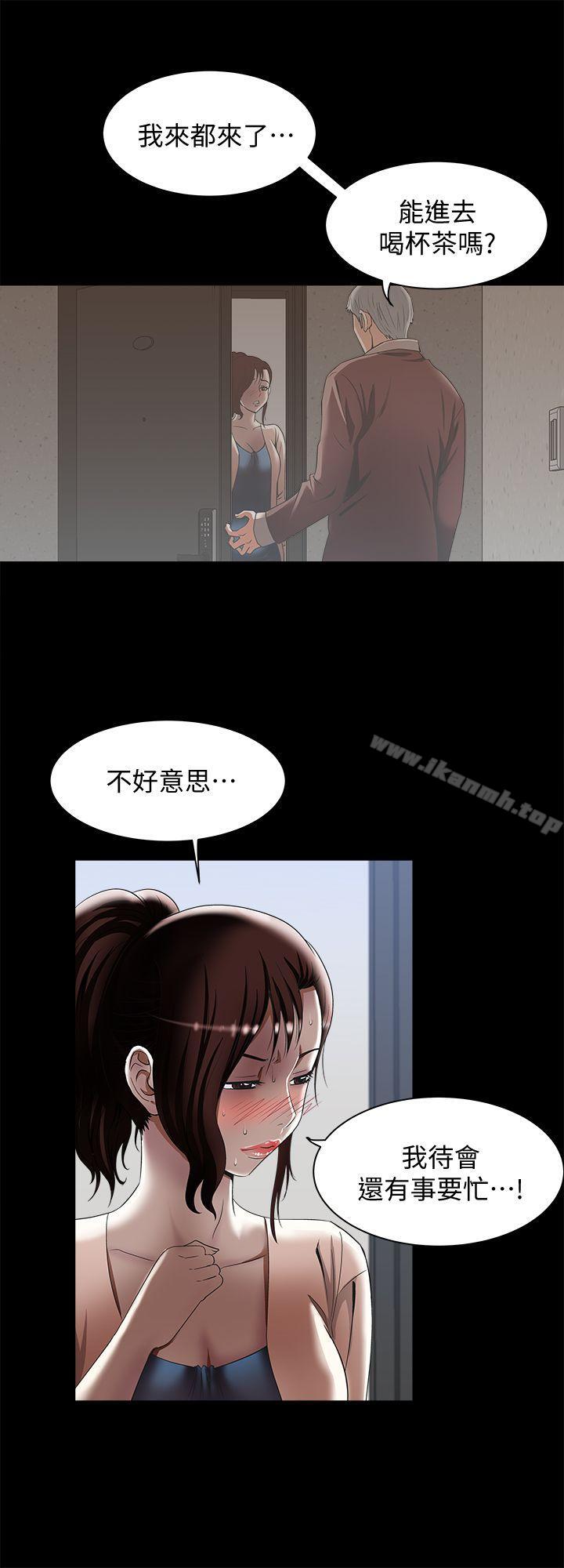 20P - 别人的老婆