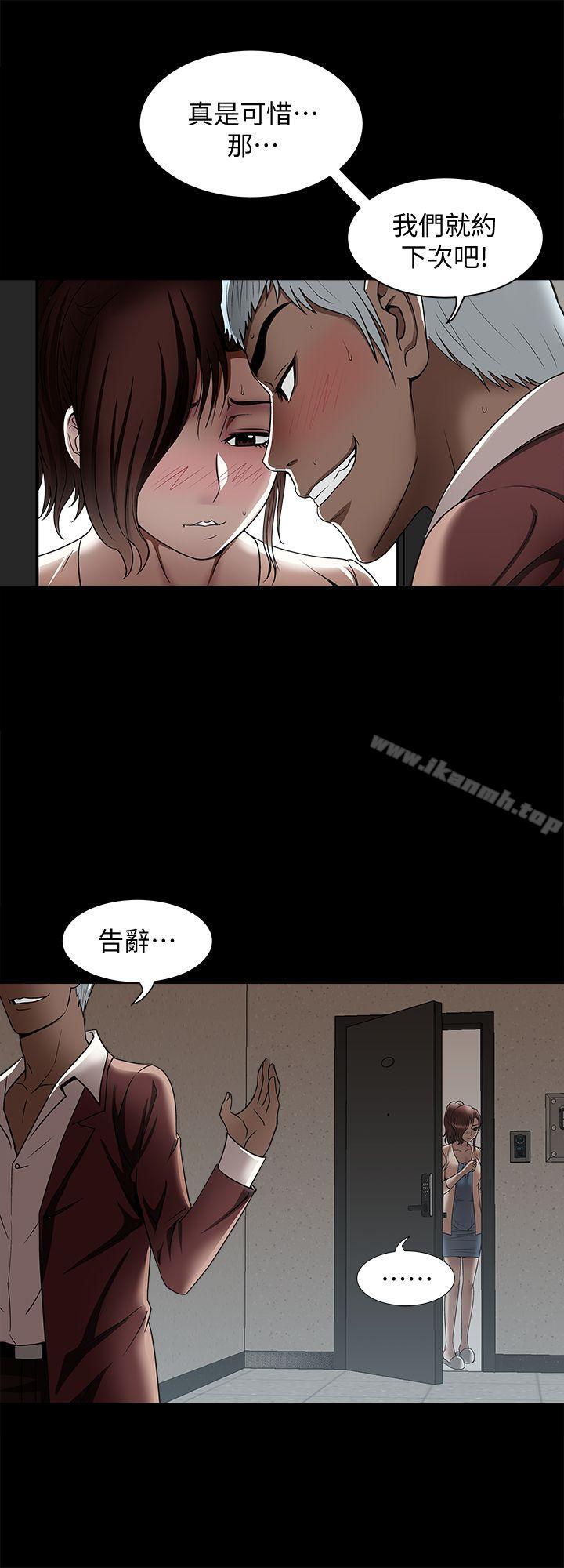21P - 别人的老婆