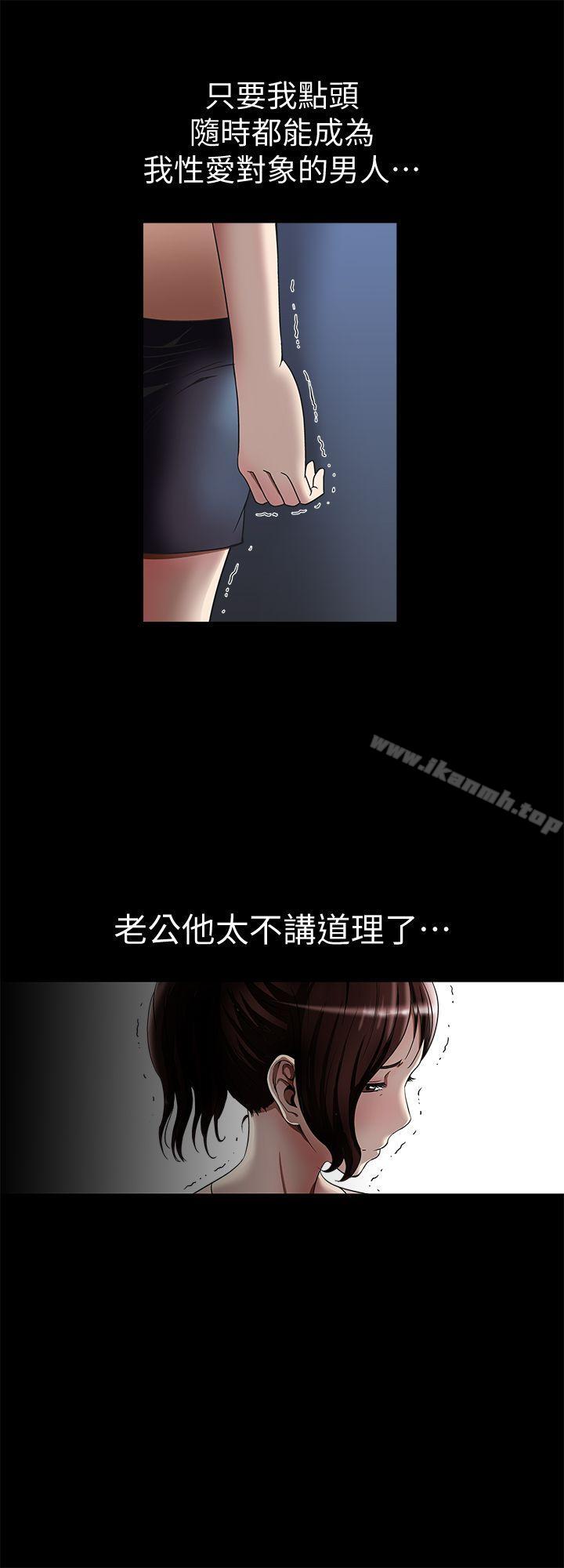 23P - 别人的老婆