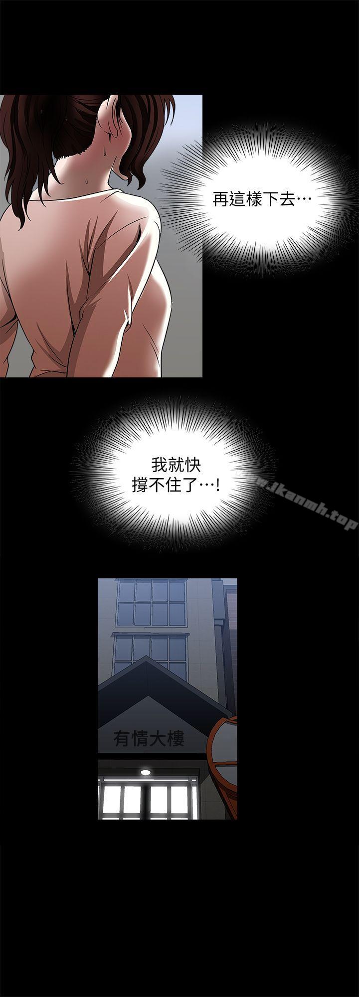 24P - 别人的老婆