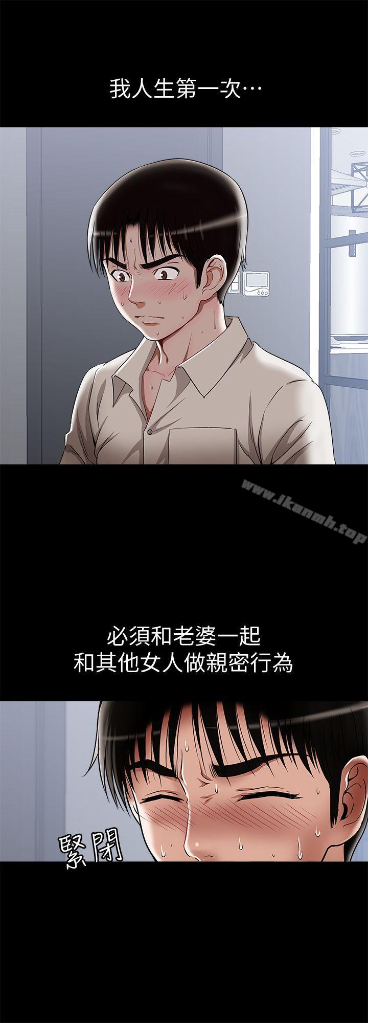 4P - 别人的老婆