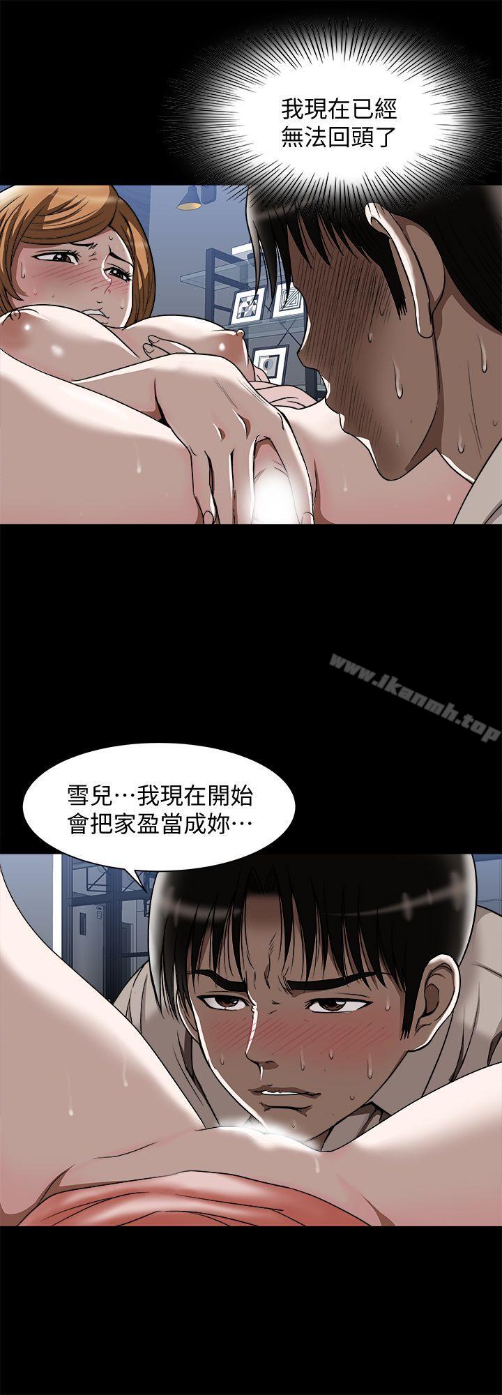 6P - 别人的老婆