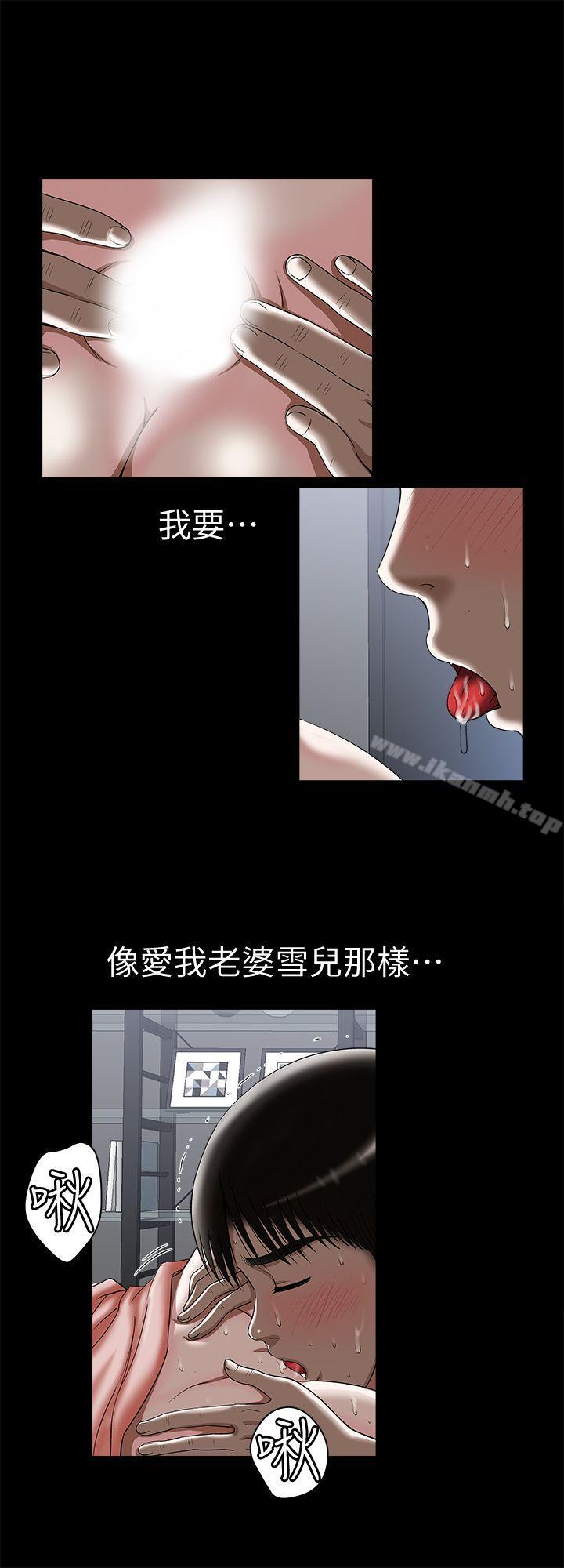 7P - 别人的老婆