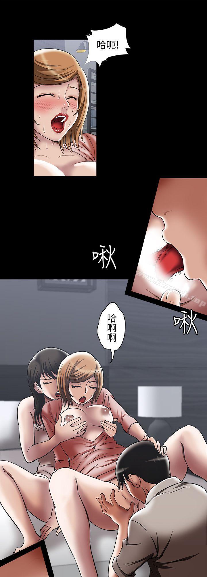 9P - 别人的老婆
